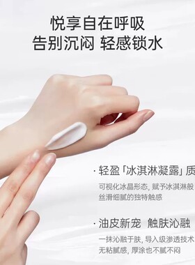 GONIM高觅修护屏障保湿面霜