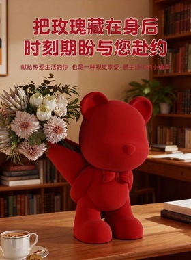 可爱小熊毛绒桌面摆件节日礼物
