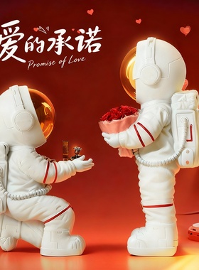 创意宇航员树脂情侣摆件结婚礼物