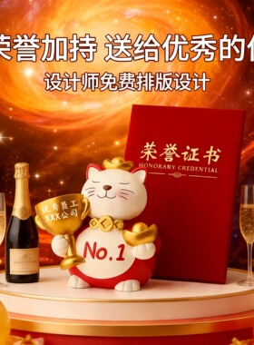 国潮招财猫手绘树脂摆件礼盒
