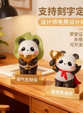 卡通熊猫树脂桌面摆件可定制