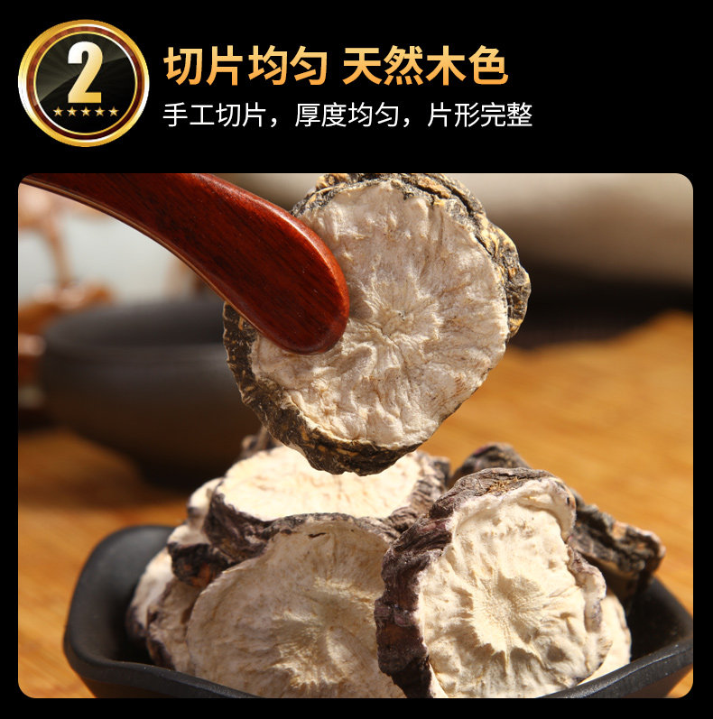 云南黑玛卡片干片500g玛咖正品干果 埃罗得玛咖干