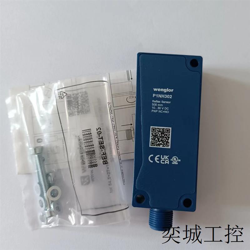 智能检测应用传感器P1NH302反射传感器wenglor sensors - 图1