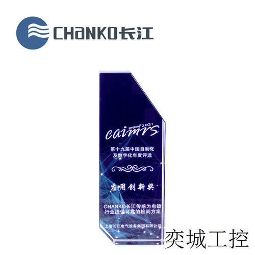 /长江 CL18-RN8DP2圆柱型电感式传感器M18非埋入式接近开关 - 图1