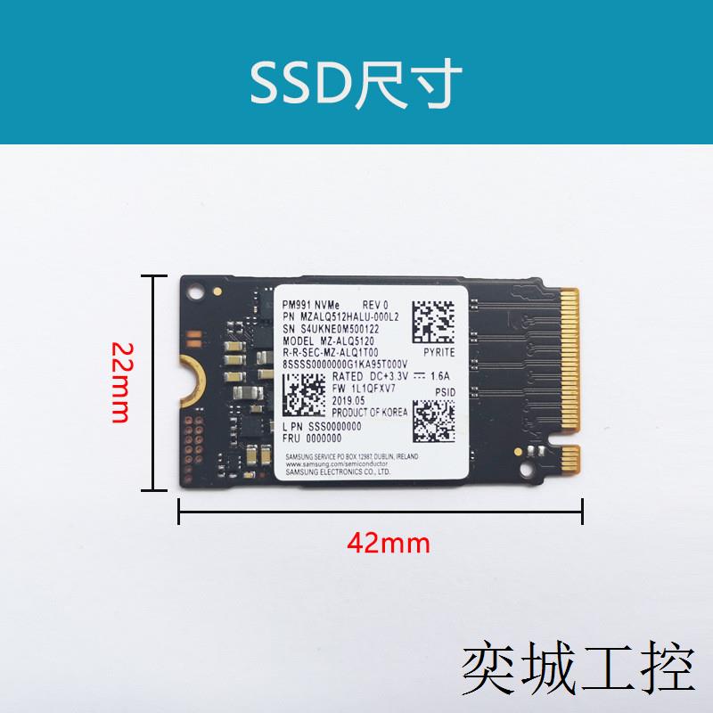 适用PM991 256G 512G 2242高速NVME电脑SSD固态硬盘拆机 - 图1