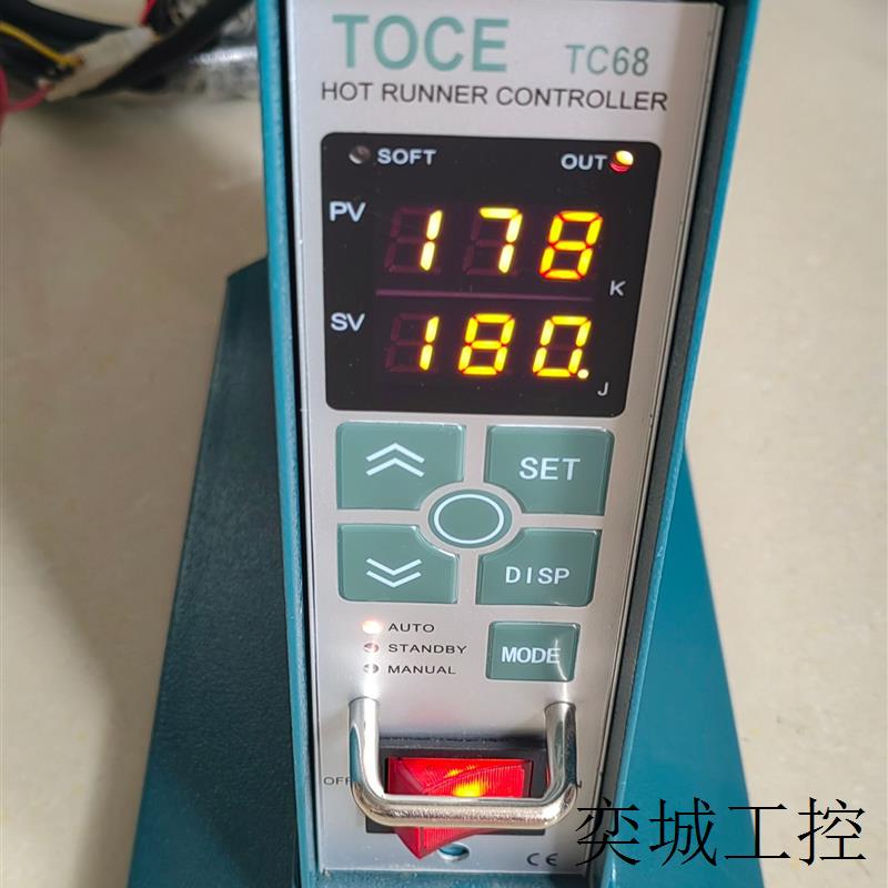 热流道智能防烧型温控卡 注塑模具温控箱插卡式TC68温度控制表芯 - 图0