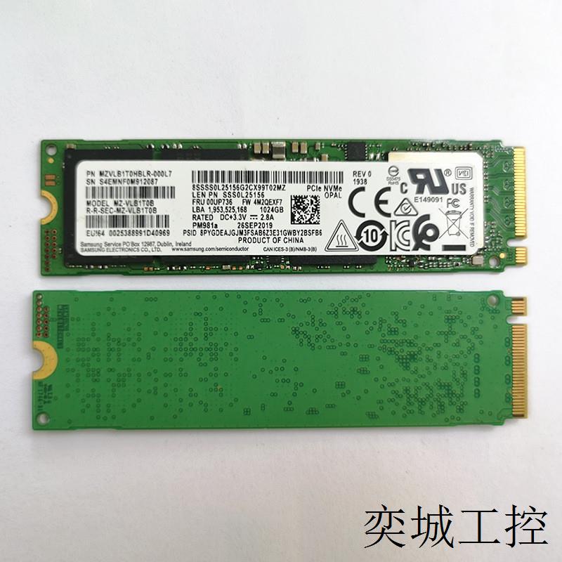 适用于PM981a 1T 1024GB高速NVME SSD固态硬盘2280原装拆机M2 - 图0