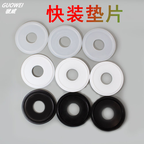不锈钢水管卫生级抱卡箍耐高温PTFE四氟快装垫片密封接头垫圈卡盘 - 图1