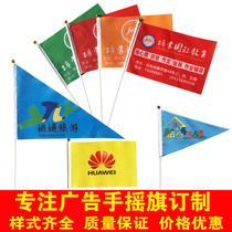 Advertising Hand-shaking Flags for small Flag Small Red Flag Banner Flag Company Week Annual Gyeong Advertising Flag Hand of the Flag Banner Print of the flag DIY assisted refuelling at the Banner Outdoor Tour Guide Flag Customisation