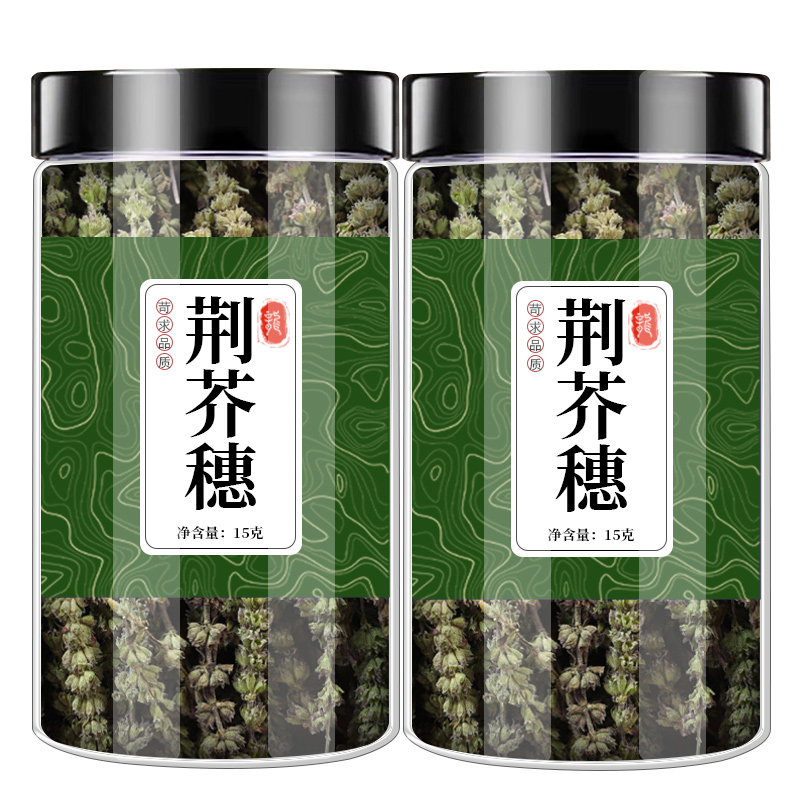 荆芥穗中药材精选正品荆芥香荆芥芥穗京芥石荆芥线荠土荆芥新货 - 图3