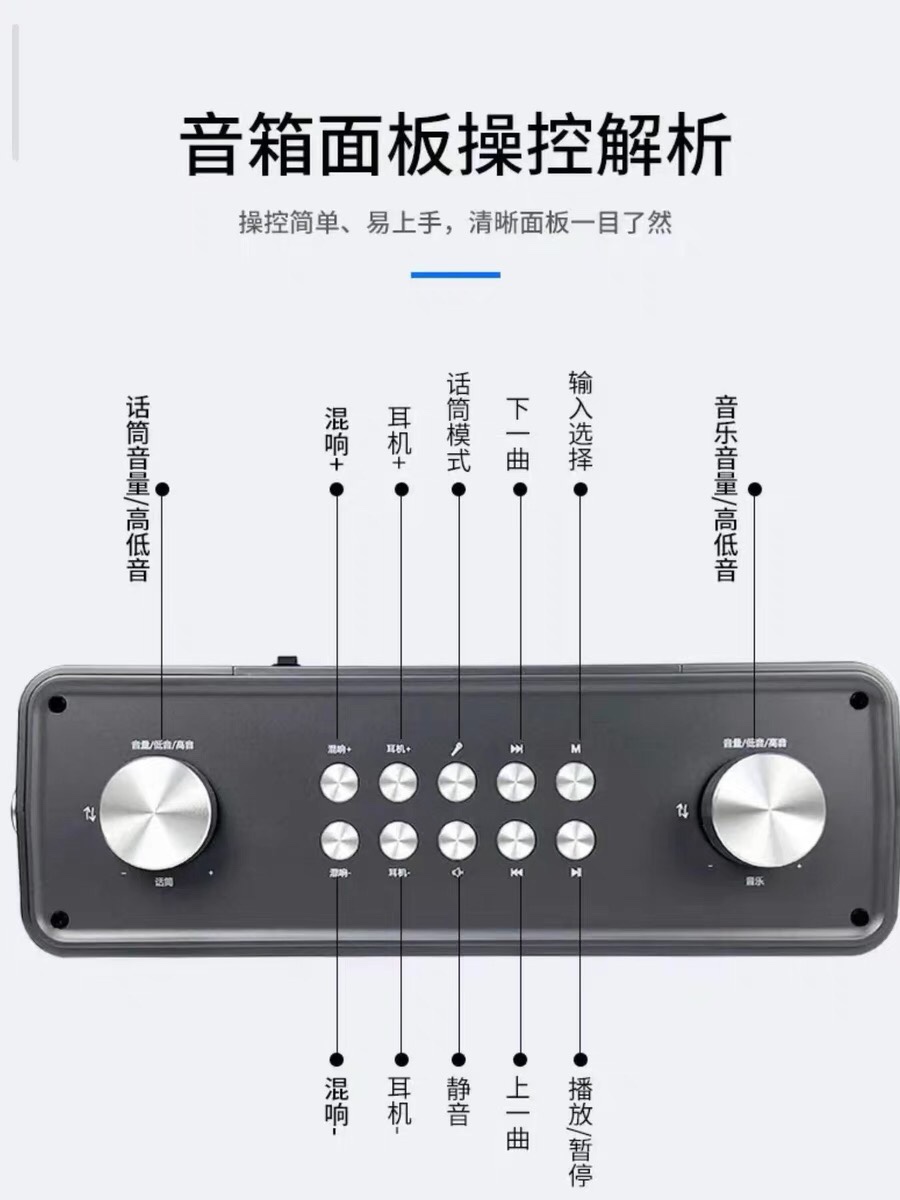 声优Q5S二代声卡K歌音响便携户外蓝牙话筒唱歌二胡萨克斯乐器音箱 - 图3