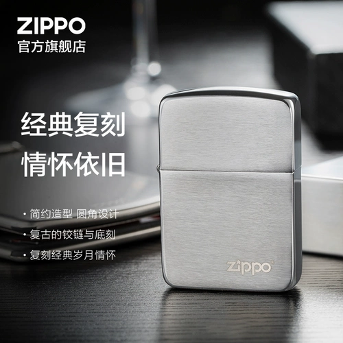 Официальный флагманский магазин Zippo Zhibao 1941 Реплика Торговая ветропроницаемая керосина зажигалка, чтобы дать вашему парню подарок на китайский день святого Валентина