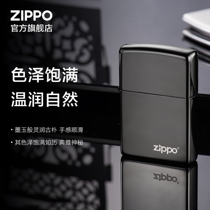 Zippo打火机正版黑炫商标套装zippo打火机礼品套装送男友礼物-图0