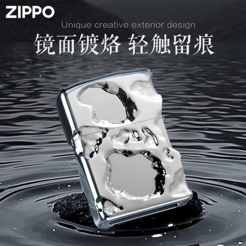 ZIPPO官方旗舰店之宝正品远山石防风煤油打火机送男友生日礼物 - 图0