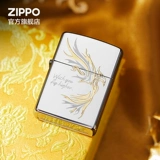 Официальный флагманский магазин ZIPPO, подлинное сокровище, керосиновая зажигалка Feihong, национальный тренд, новогодний подарок для парня