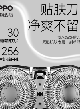 之宝八方来财剃须刀便携式刮胡刀