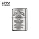 Zippo 공식 플래그십 스토어 Zippo 라이터 Treasure Jim Beam 주석 배지를 남자친구에게 선물로 드립니다.