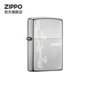 ZIPPO缎纱步步高升煤油打火机