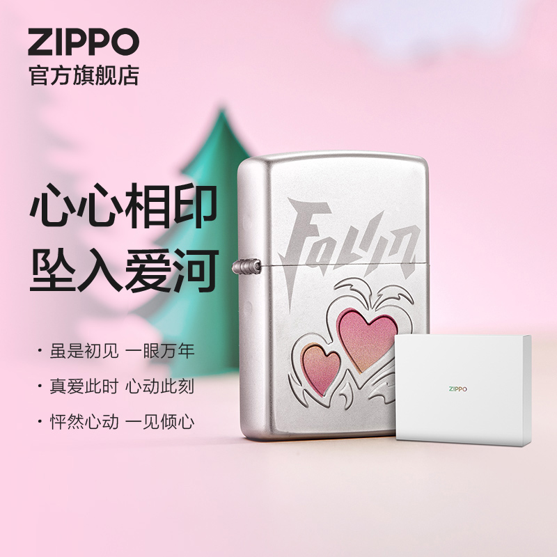 ZIPPO官方旗舰店之宝正品一见倾心煤油防风打火机送男友父亲礼物