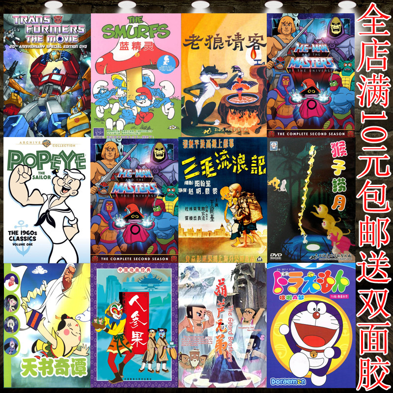 80年代贴纸推荐品牌 新人首单立减十元 21年6月 淘宝海外