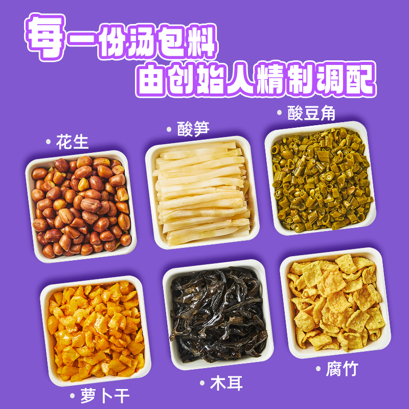 爱嗦冲泡螺蛳粉柳州正宗小龙虾味好欢螺同厂即食免煮桶装螺丝粉 - 图1