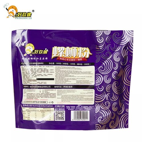 好欢螺螺蛳粉官网正品广西柳州正宗螺丝粉300g*5袋包邮整箱螺狮粉 - 图1