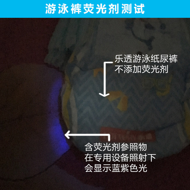 Lotto baby swimming waterproof men's and women's 5 piece diapers