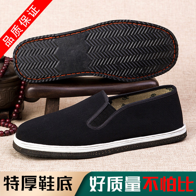 Extra thick tire-soled cloth shoes, breathable, wear-resistant and puncture-resistant black shoes