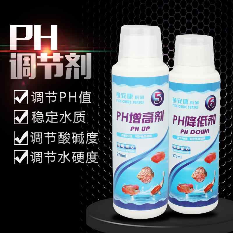 水草缸ph值 新人首单立减十元 21年9月 淘宝海外