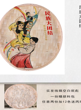 抗战红色革命主题手工diy竹编画