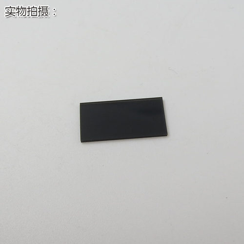 透过率15%的衰减片 红绿蓝等全波段减光片减弱片吸收型玻璃片镜片 - 图2