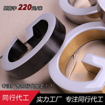 Resin luminous character stainless steel acrylic luminous character door head advertising sign backlit outdoor advertising character production