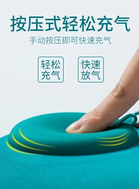 超值【抢！】按压折叠充气U型枕柔软亲肤小巧便携旅行汽车充气枕