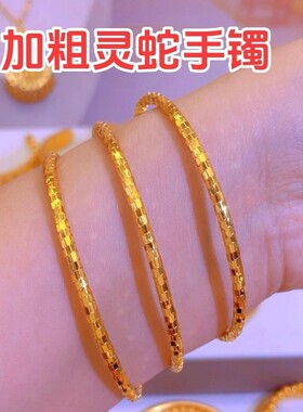 铜合金手镯 爆闪灵蛇三生三世手镯女朋友礼物跨年平安夜ins简约