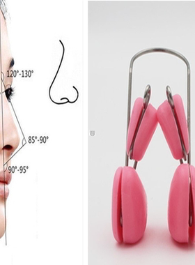 Nose Up Lifting Shaping Shaper Orthotics Clip Beauty Nose