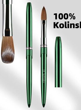 New High Quality Kolky Acrylic Nail Brush New Product Metal
