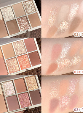 Glitter 7 Colors Eyeshadow Palette Matte Shimmer Soft Touch
