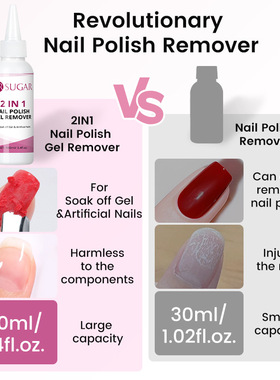 100ml Nail Glue Remover for Press On Nails Solid Nail Glue G