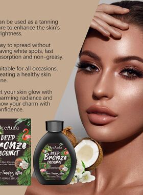 Coconut Oil Dark Tanning Lotion Moisturizing Accelerator for
