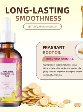 Natural Hair Growth Inhibitor Oil 60ml - Long-Lasting Reduct