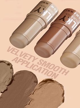 1Pc Multi-purpose Contour Stick Natural Matte Highlighters N