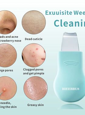 Blackhead Remover Tool,Silicone Face Scrubber, 2 in 1 Nose P