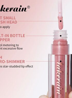 Diamonds Glitter Gloss Universal Lip Luminizer 8 Colors Lip