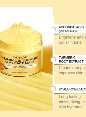 Vitamin C Exfoliating facial mask Turmeric Exfoliating facia