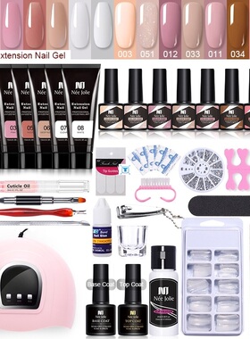 NailsPolyUVGelNailKit