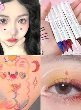 6 Colors Waterproof Blue Liquid Eyeliner Pencil Long-lasting