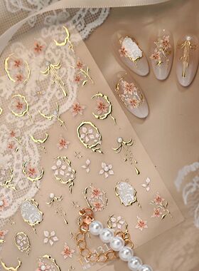 Retro Pearl Flowers Gold Stamped Edge Frame Stars Tassel 5D