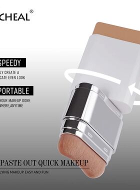 Perfect Cover Stick Thin And Comfortable Concealer Foundatio