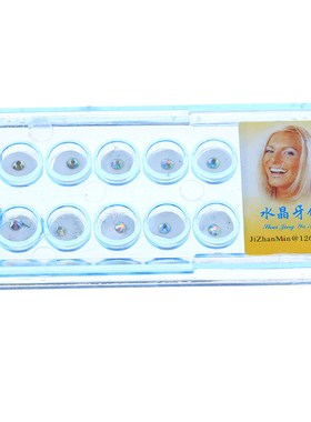 10pcs Diamond Bur Dental Maial Teeth Whitening Studs