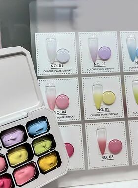9-Color Pat Glue, Vivid Nail Colors, Gradient Nail Decoratio